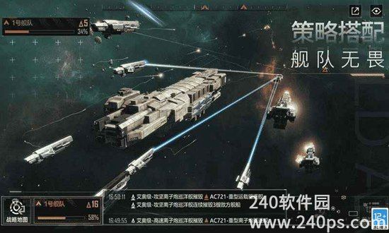 无尽的拉格朗日安卓最新版下载