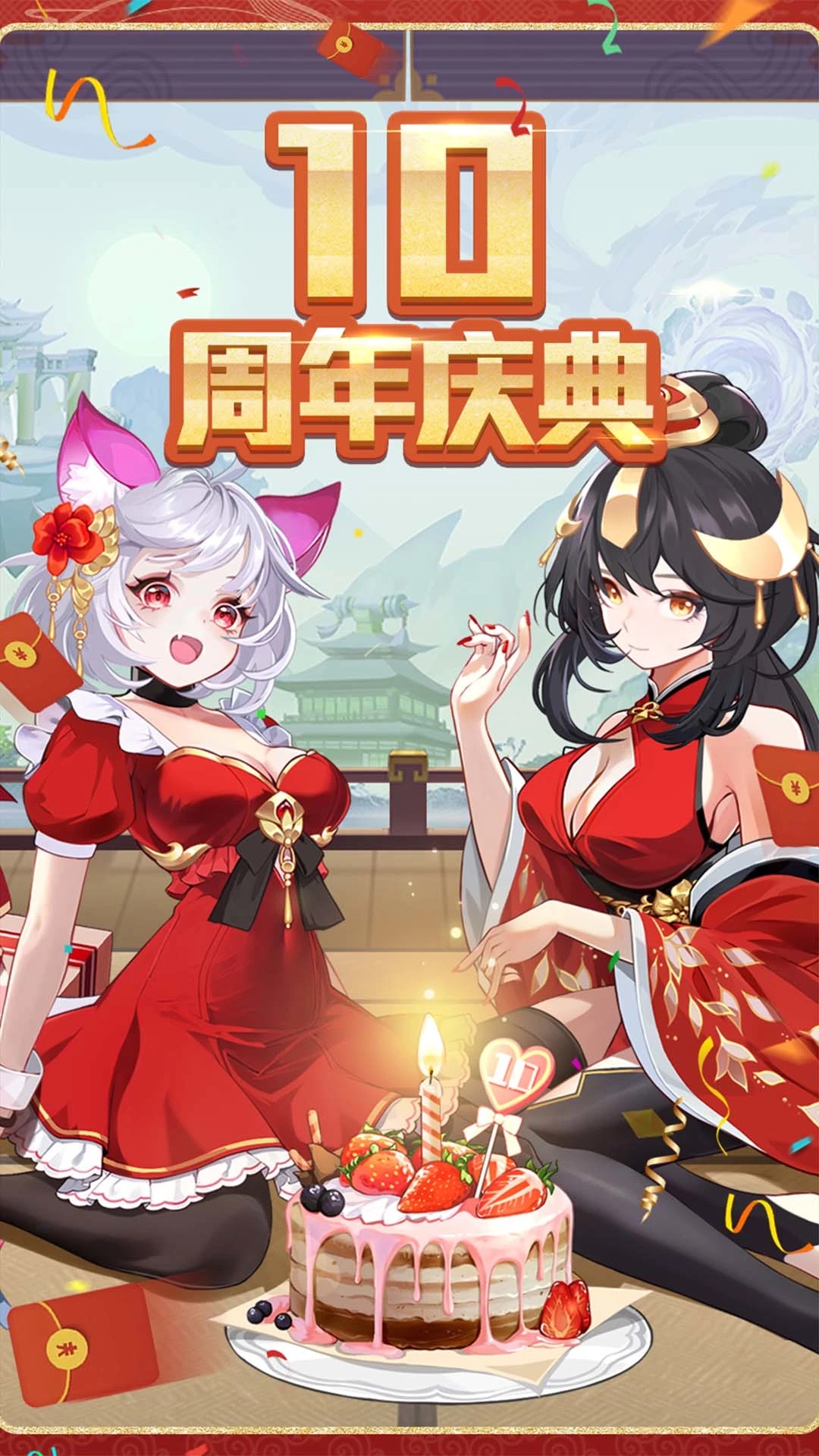 造梦西游OL最新版本