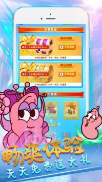 塔防保卫战安卓版