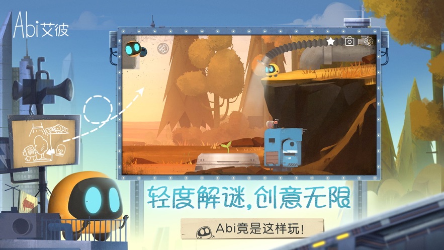 艾彼下载免费版中文最新版