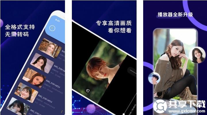 日产乱码卡一卡2卡三卡四麻豆内置多条播放路线，网友：完全不卡顿