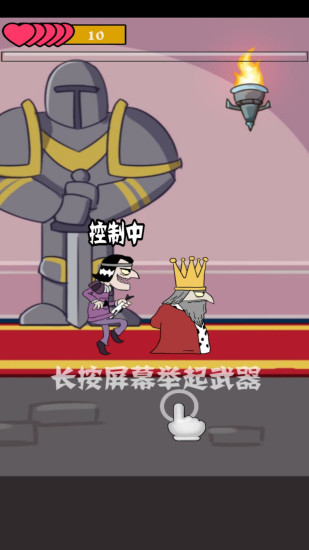 我要当皇帝优享版