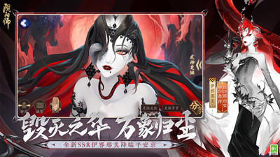 阴阳师下载安卓版