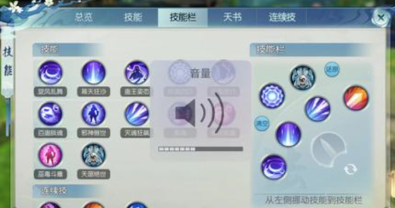 诛仙手游鬼道灭魂狂飙技能怎么摆放诛仙手游鬼道灭魂狂飙技能摆放图分享