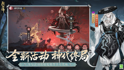 阴阳师下载安卓版