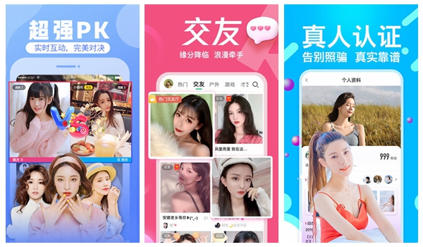 新版天堂在线WWW中文在线：一款为你量身定制的播放APP