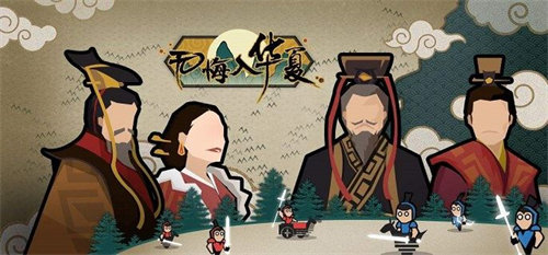 无悔华夏暴力阵容怎么搭配 无悔华夏暴力阵容搭配攻略