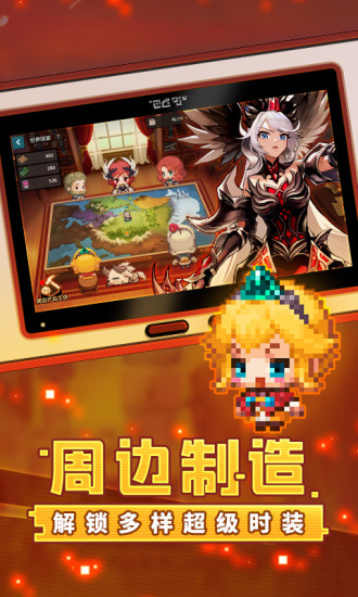 坎公骑冠剑解锁版内置尊享器最新
