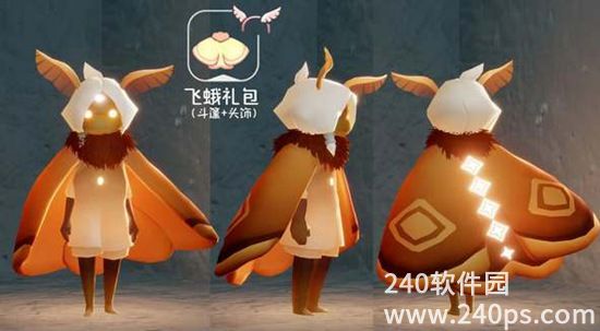 光遇飞蛾斗篷礼包什么时候上线 飞蛾斗篷礼包上线时间一览