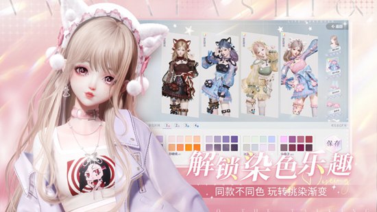 以闪亮之名正式版最新下载