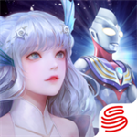 天谕官方联动版 v0.107.0