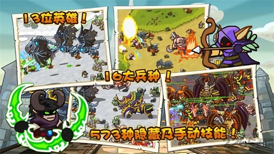 世界守卫军游戏下载