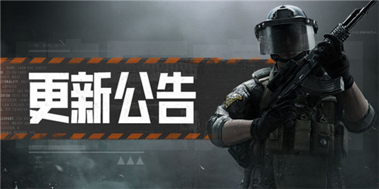 暗区突围赛季延长到什么时候暗区突围s1赛季延长时间介绍