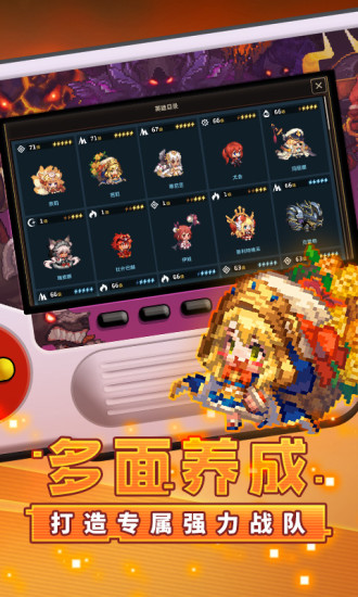 坎公骑冠剑解锁版内置尊享器最新