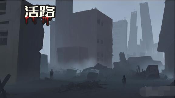 活路萌新怎么玩 活路萌新入门指南