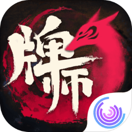 牌师内购精简版 v1.12.2
