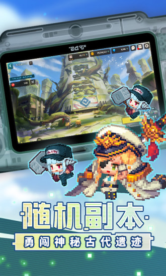 坎公骑冠剑解锁版内置尊享器最新