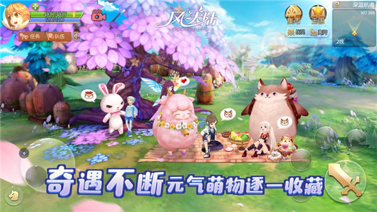 风之大陆内购精简版