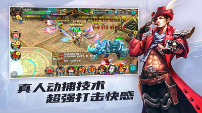 太极熊猫变态版