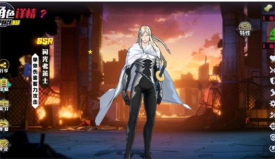 一拳超人正义执行s技能怎么搭配 s技能搭配攻略