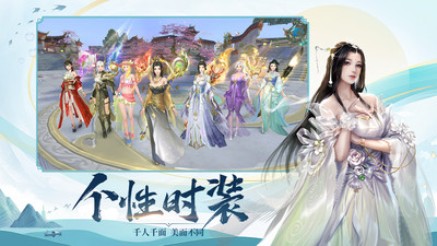 飞剑四海无限元宝解锁版