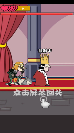 我要当皇帝优享版