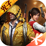和平精英无限时间版 v1.13.12