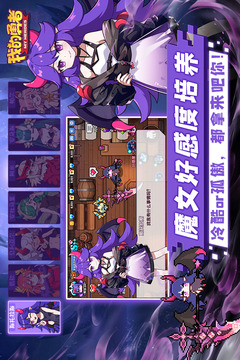 我的勇者无限真正优享版