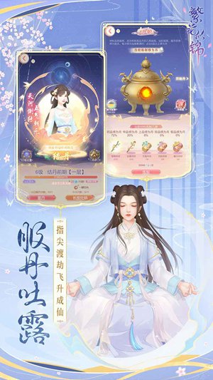 繁花似锦官方正版下载