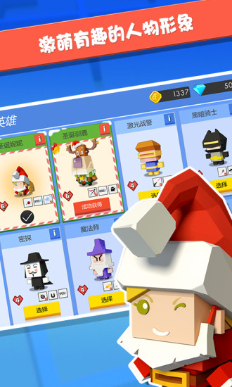 弓箭手大作战精简版无限金币钻石