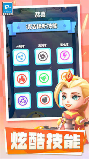 一起来发射正版