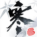 逆水寒手游苹果版最新版本 V1.1.1