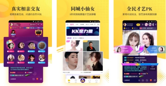 KK美女直播:让你和气质女神的近距离互动