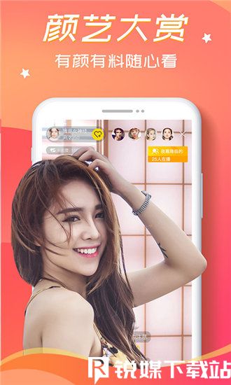 奶茶香蕉茄子丝瓜草莓芭乐看片追剧不花钱，网友：值得拥有！