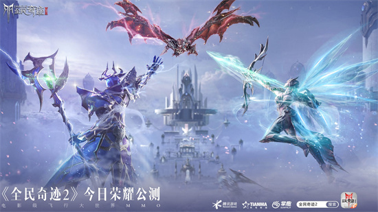 全民奇迹2怎么分解时装 全民奇迹2快速分解时装的方法