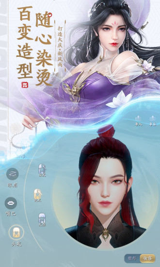 庆余年手游解锁版免费下载