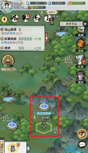 我的门派灵谷秘境在哪里位置进入攻略