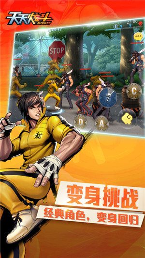 天天炫斗破解版无限钻石