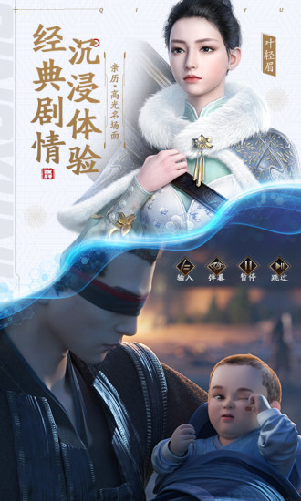 庆余年手游解锁版免费下载