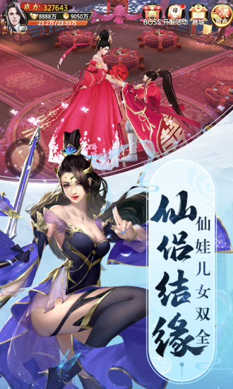 青云诀安卓版新版本