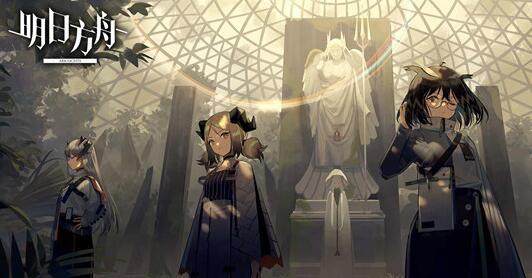 明日方舟2.5周年是什么时候(2.5周年庆活动时间)