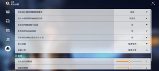 崩坏星穹铁道画面黑屏闪退问题解答-崩坏星穹铁道画面黑屏闪退怎么解决