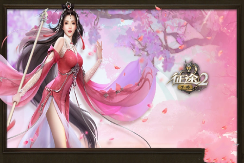 征途2手游什么职业厉害适合平民 平民职业选择推荐