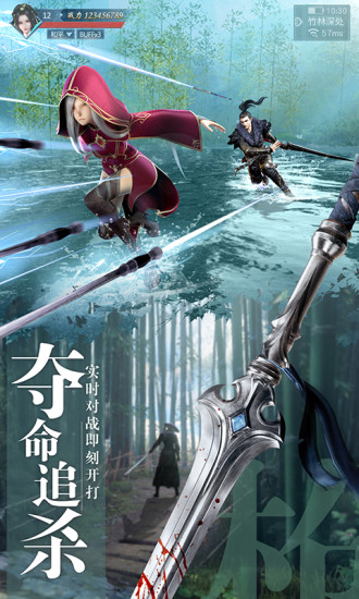 九灵神域九游版