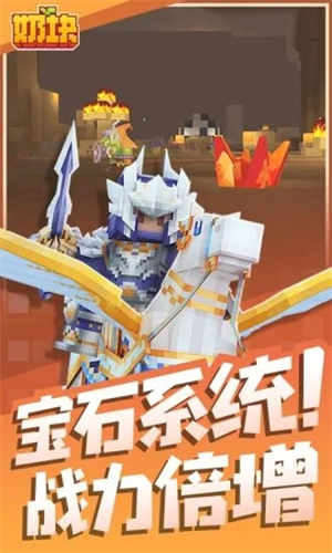 奶块游戏下载最新版本