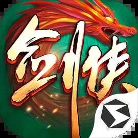 剑侠世界起源手游安卓版下载 v1.12.2