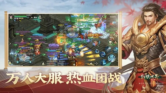 剑侠世界起源手游安卓版下载