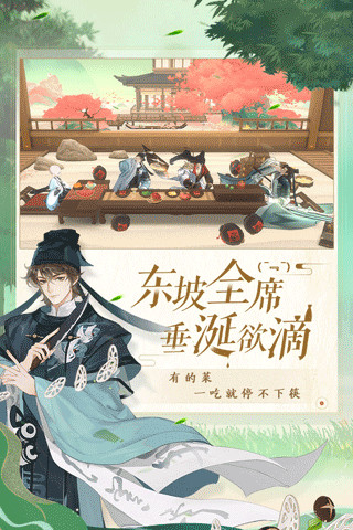 忘川风华录官方下载