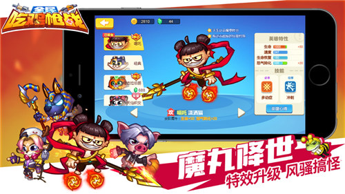 欢乐枪战解锁版全英雄全皮肤