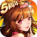 放开那三国2无限元宝版 0.66.19